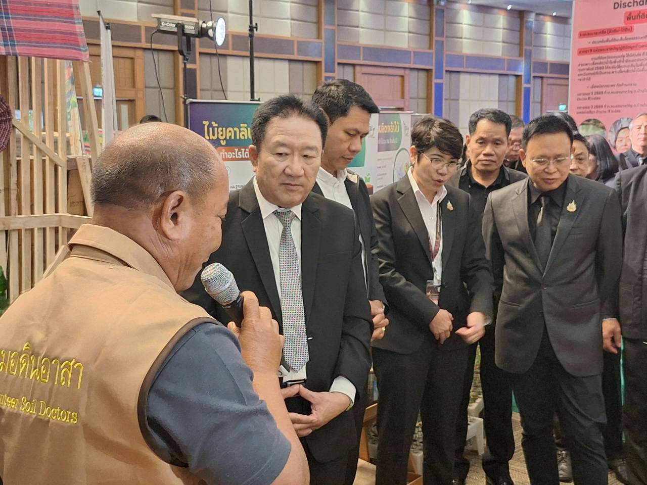 title - ส.ป.ก. ร่วมเป็นเกียรติในพิธีเปิดงานวิชาการกรมพัฒนาที่ดิน ประจำปี 2569 
